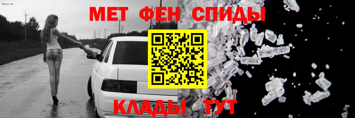 Amphetamine 98%  Вход с VPN  Амфетамин  Малоярославец 