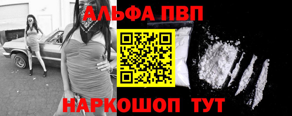 Мефедрон кристаллы  Малоярославец  Альфа ПВП СК кристаллы  КЕТАМИН  ГАШИШ  ГАШ  Cocaine  Вход с VPN  Канабис 