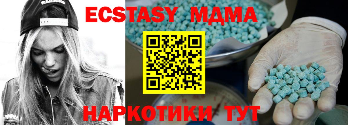 Ecstasy Punisher Малоярославец