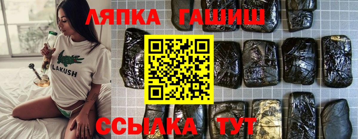 Гашиш индика сатива Малоярославец