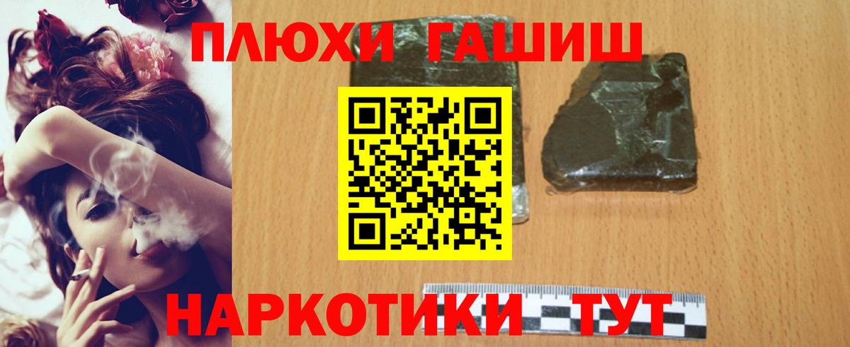 ГАШИШ Ice-O-Lator  ГАШИШ  Вход с VPN  Малоярославец  Гашиш ice o lator 