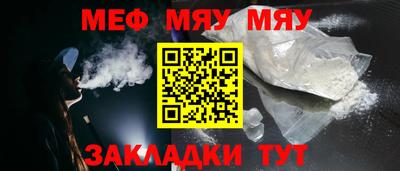 бутик Заводоуковск