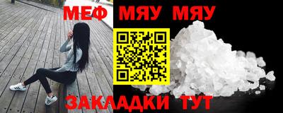 бутик Заводоуковск