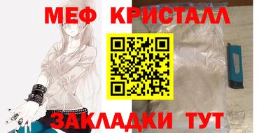 бутик Заводоуковск