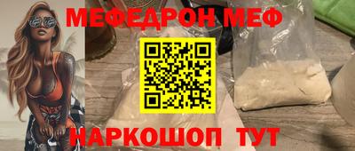 бутик Заводоуковск
