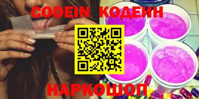 гашишное масло Заволжье