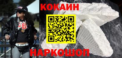 бутик Заводоуковск