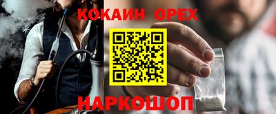 гашишное масло Заволжье