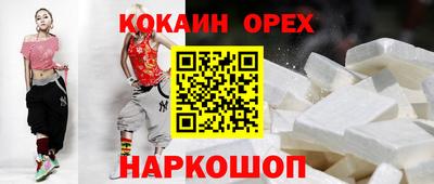 гашишное масло Заволжье