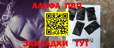 бутик Заводоуковск