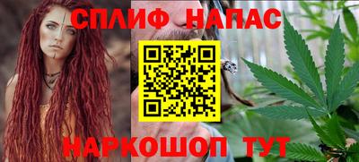 гашишное масло Заволжье