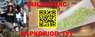 гашишное масло Заволжье