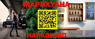 гашишное масло Заволжье