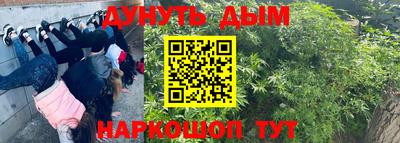 бутик Заводоуковск