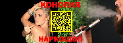 гашишное масло Заволжье