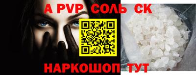 бутик Заводоуковск