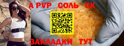 бутик Заводоуковск