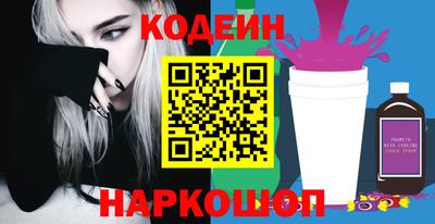 гашишное масло Заволжье