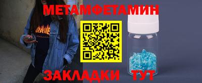 меф Жуковский