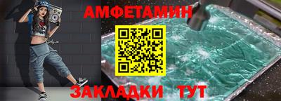 гашишное масло Заволжье