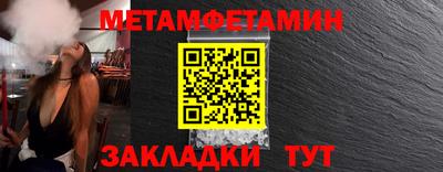 бутик Заводоуковск
