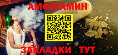 бутик Заводоуковск