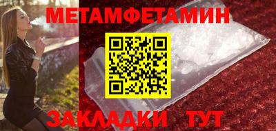 мескалин Ипатово