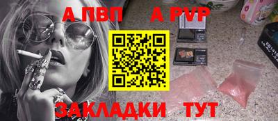 бутик Заводоуковск