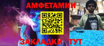гашишное масло Заволжье