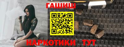 гашишное масло Заволжье