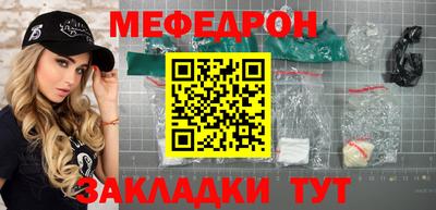 меф Жуковский