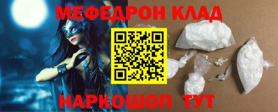гашишное масло Заволжье