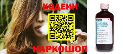 бутик Заводоуковск