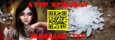 гашишное масло Заволжье