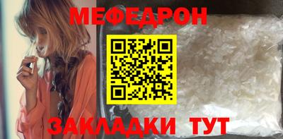 меф Жуковский