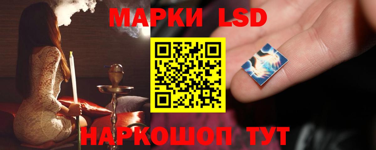 ЛСД экстази ecstasy Малоярославец
