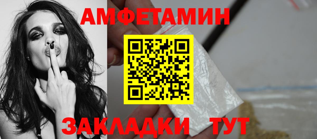 Первитин витя Малоярославец