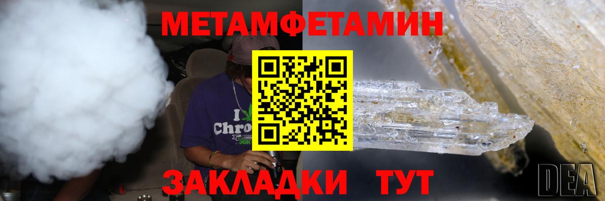 Малоярославец  Метамфетамин витя  Метамфетамин витя  Вход с VPN 