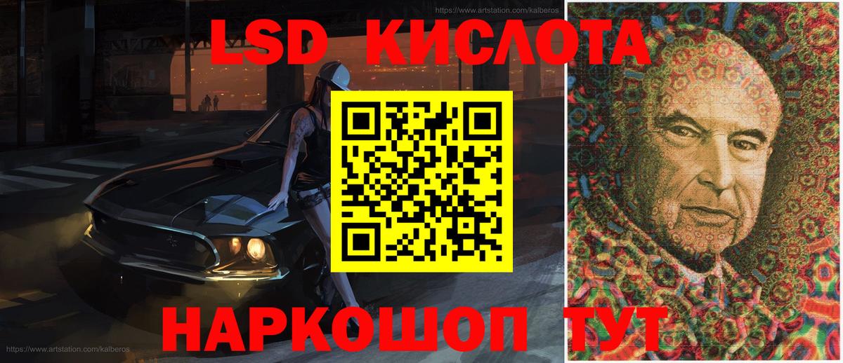 Малоярославец  наркота  Марки NBOMe 1,8мг  Вход с VPN  Марки NBOMe 1,8мг 