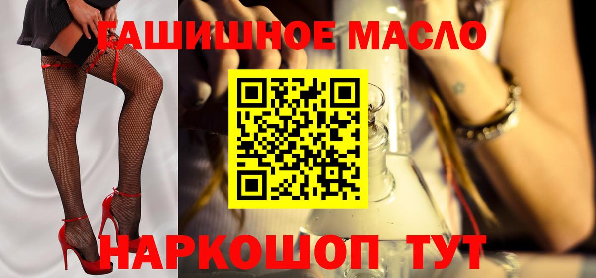Мефедрон Малоярославец