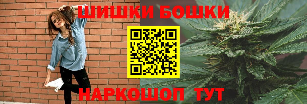 Марихуана VHQ Малоярославец